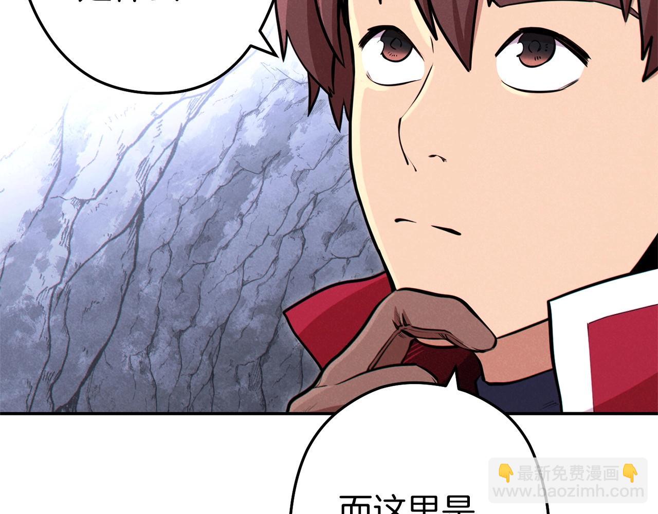 第107话 嚣张跋扈啊你！122