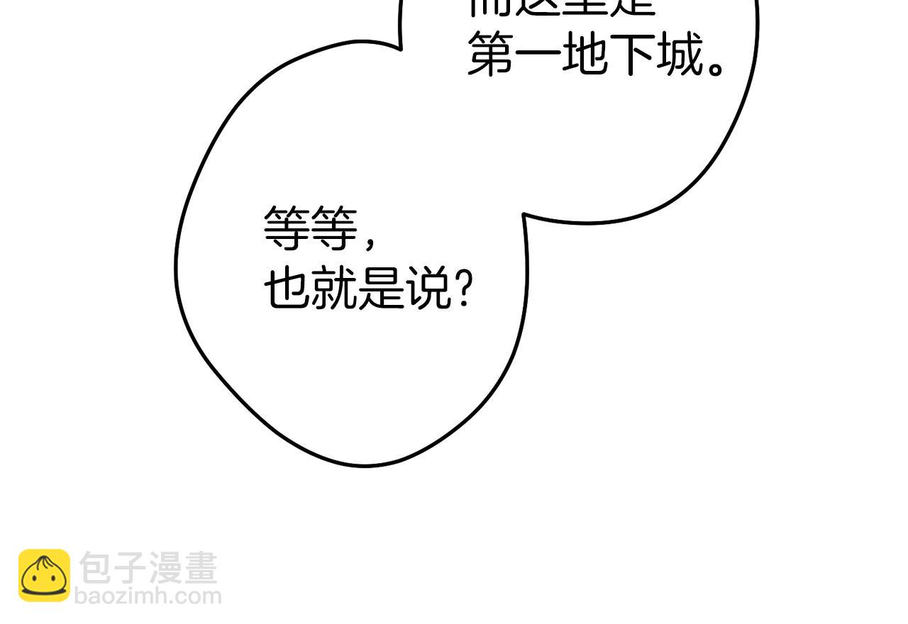 第107话 嚣张跋扈啊你！123
