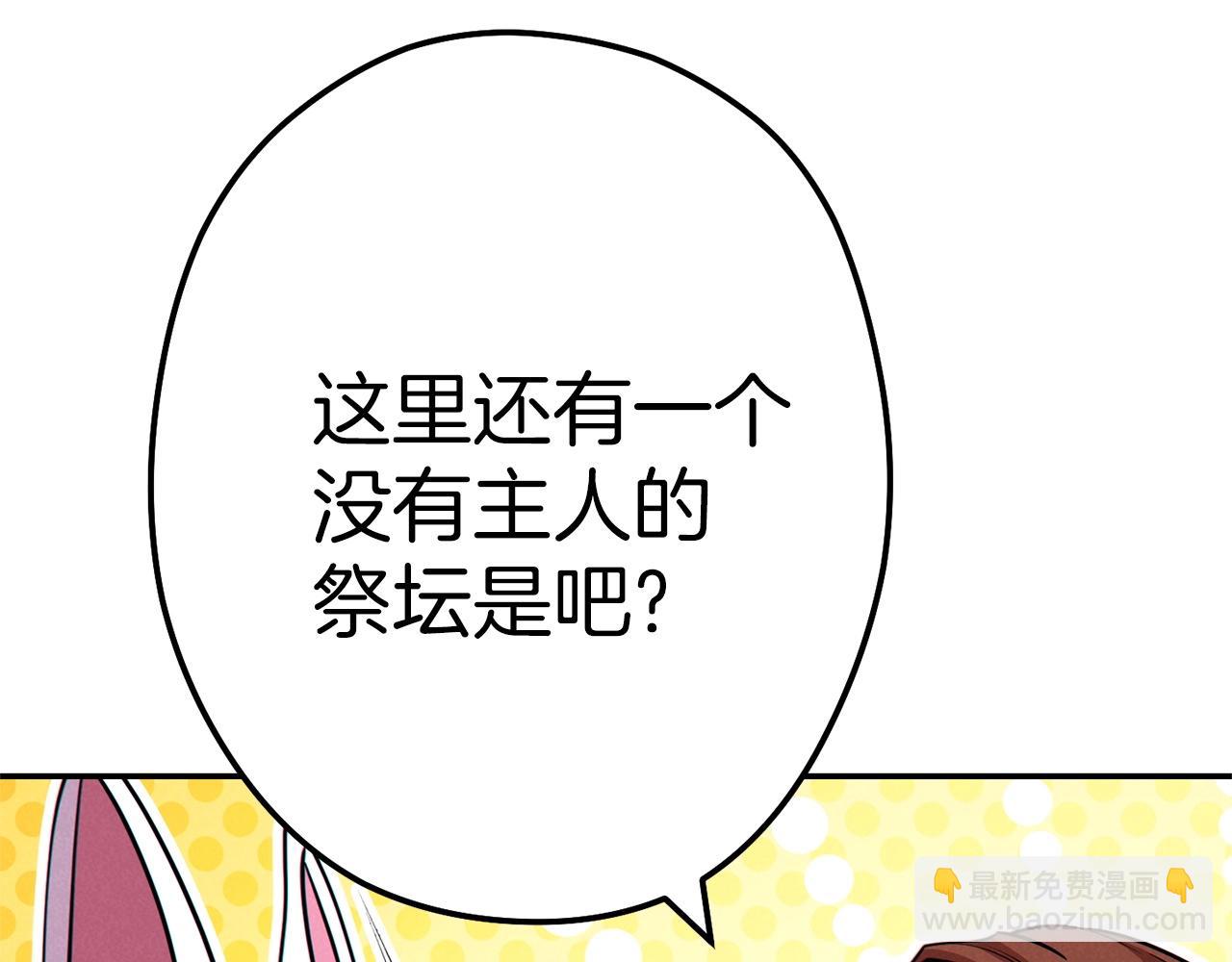 第107话 嚣张跋扈啊你！124