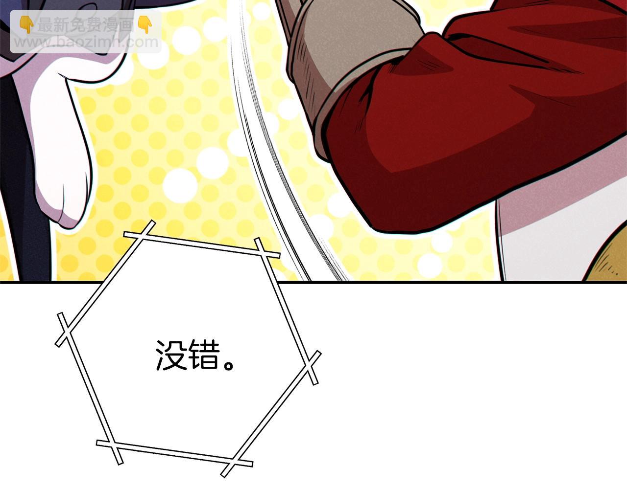 第107话 嚣张跋扈啊你！126