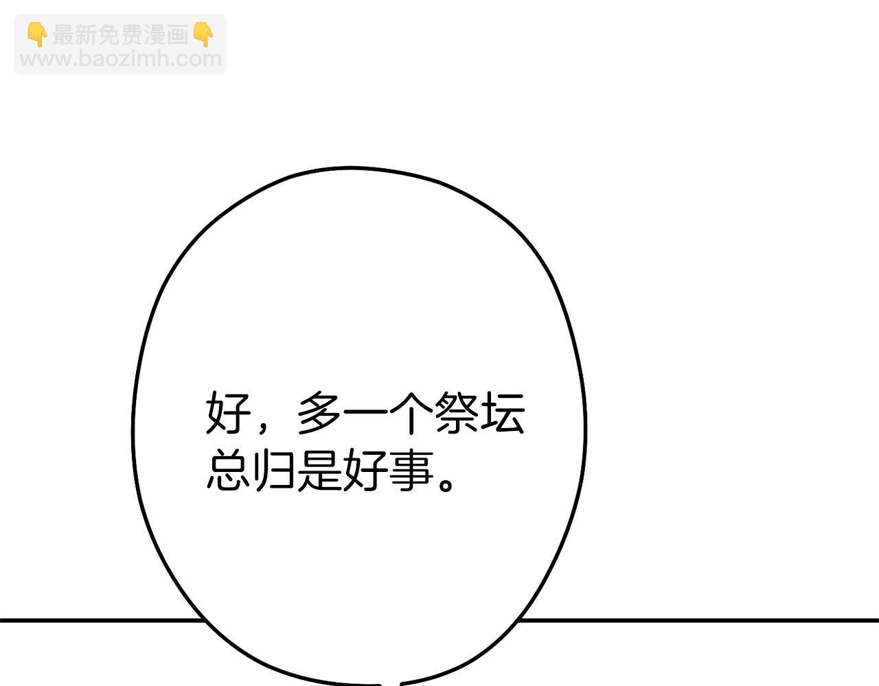 第107话 嚣张跋扈啊你！128