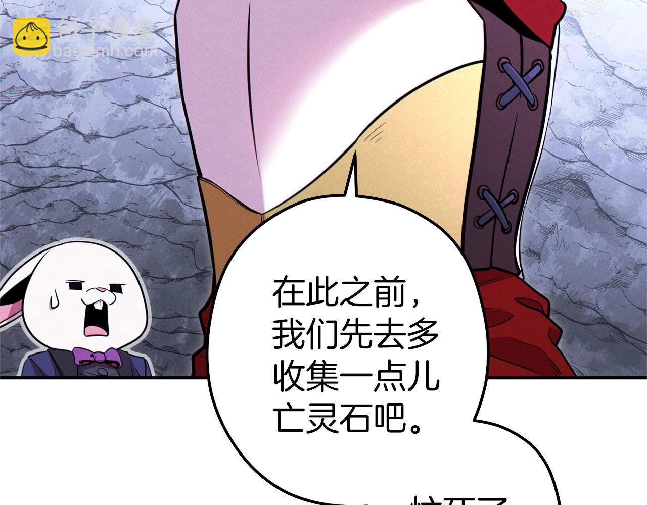 第107话 嚣张跋扈啊你！130