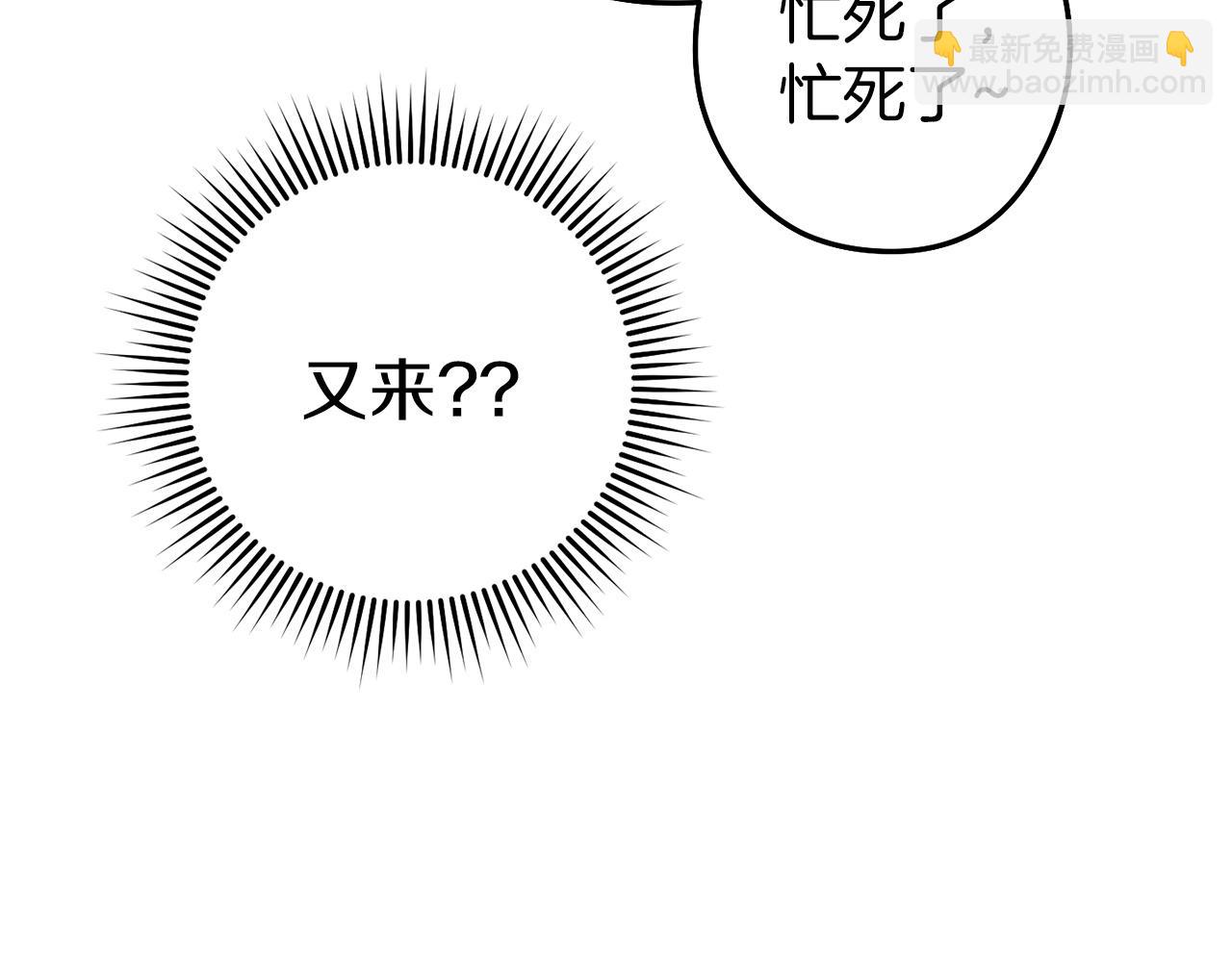 第107话 嚣张跋扈啊你！131