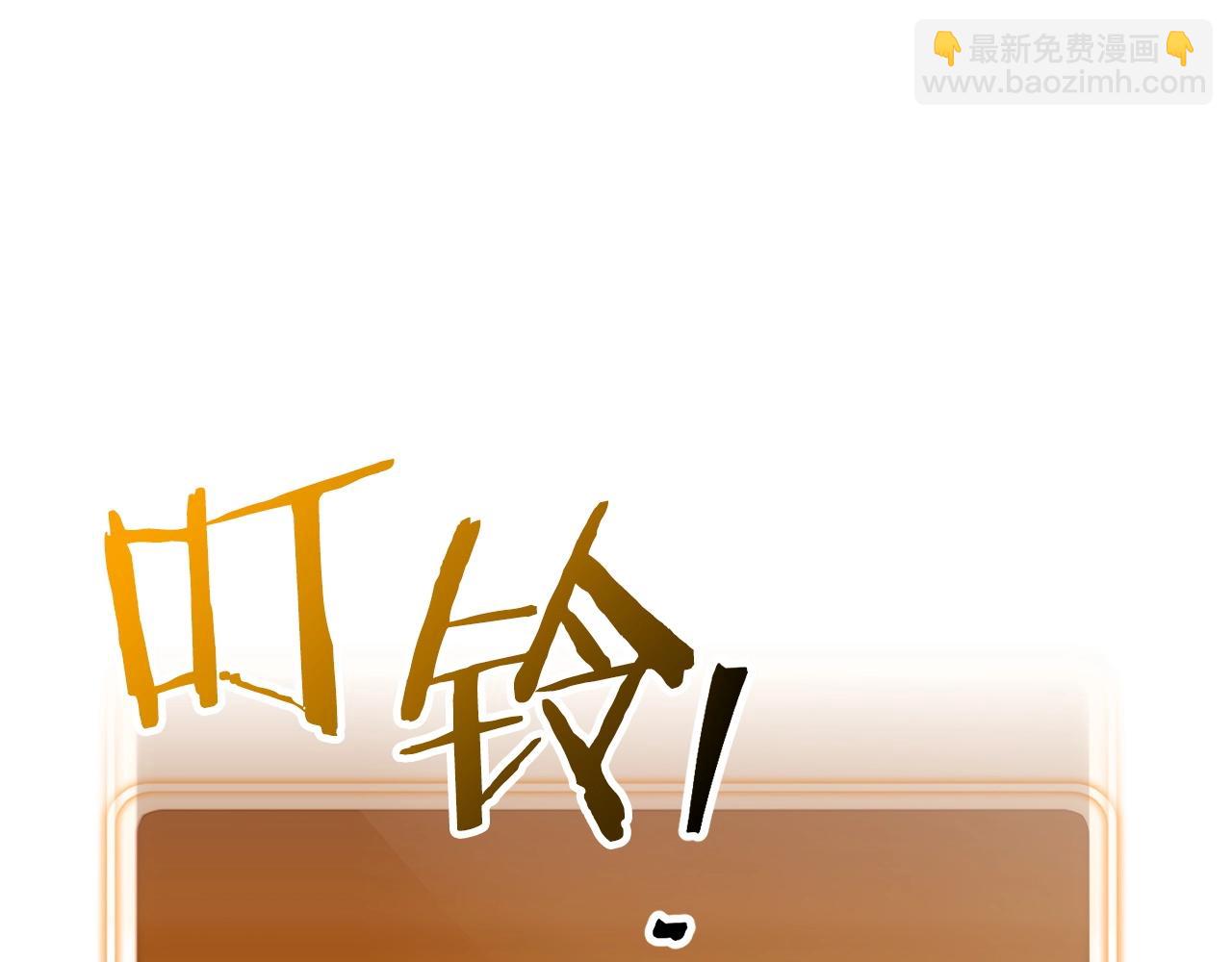 第107话 嚣张跋扈啊你！132