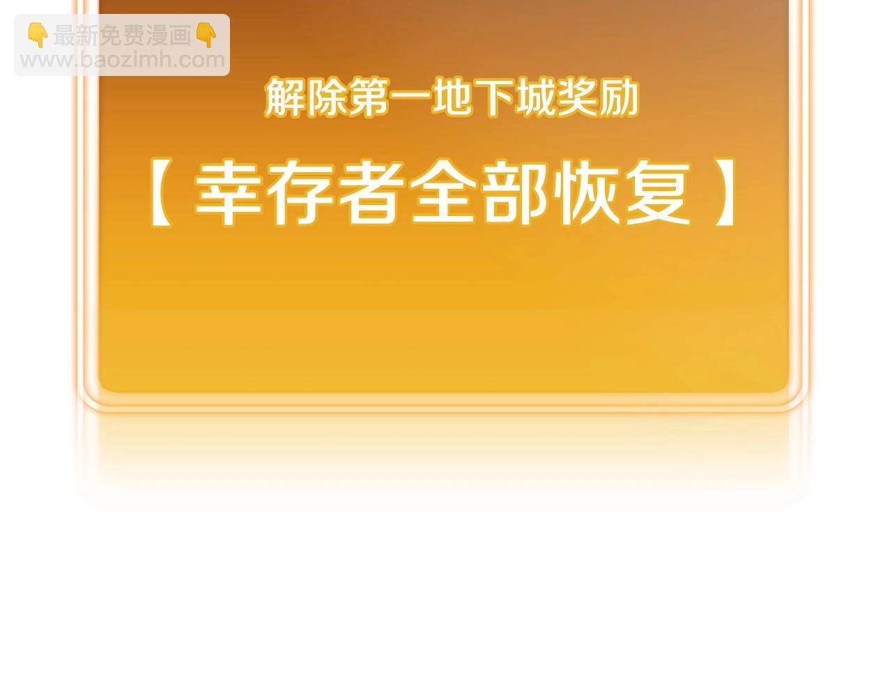 第107话 嚣张跋扈啊你！133