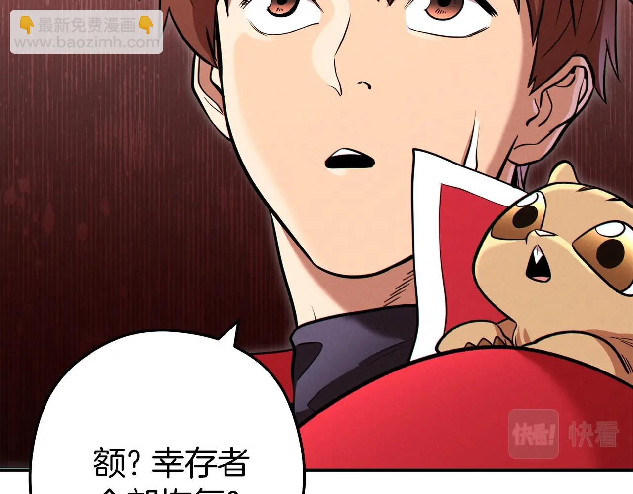 第107话 嚣张跋扈啊你！135