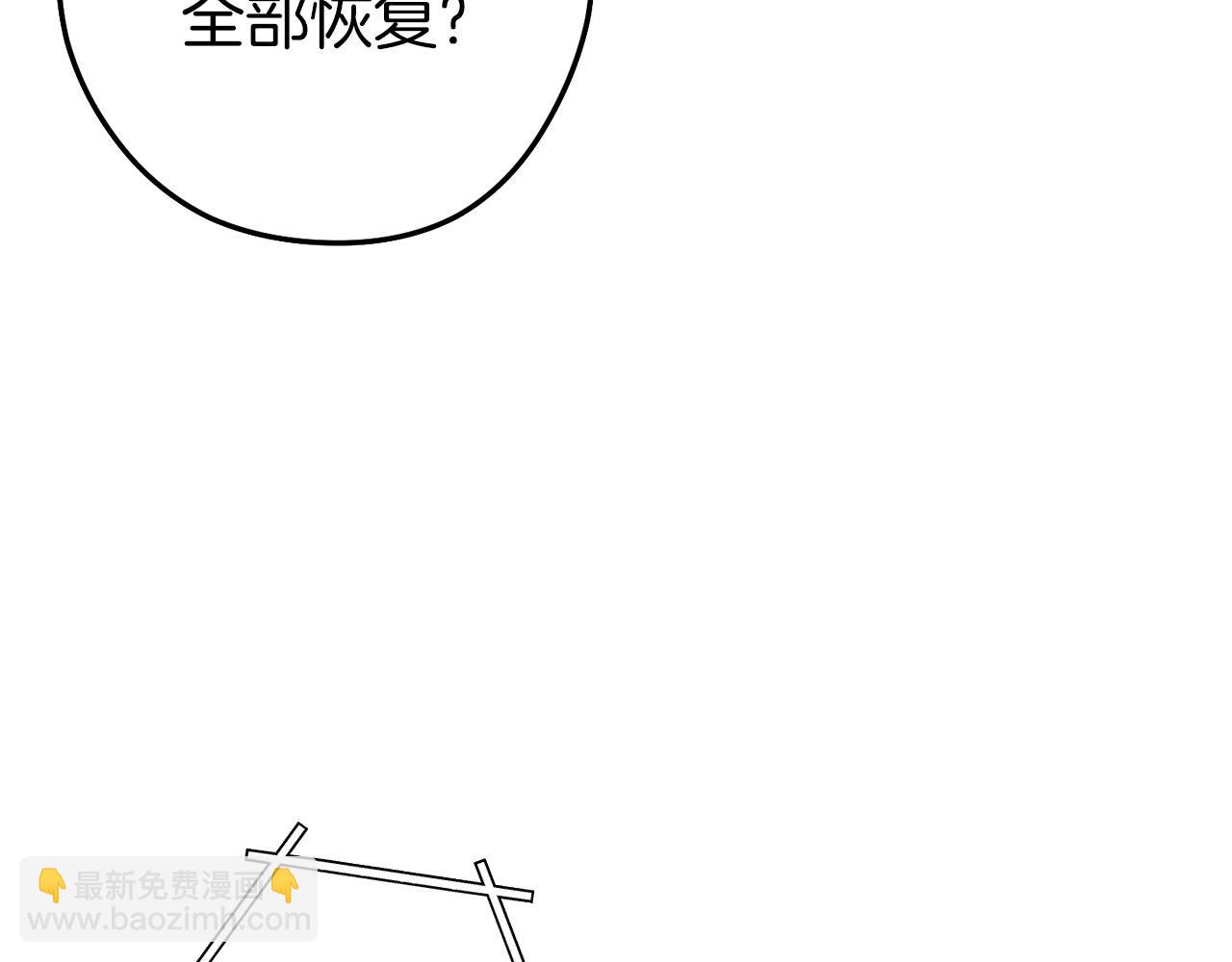 第107话 嚣张跋扈啊你！136