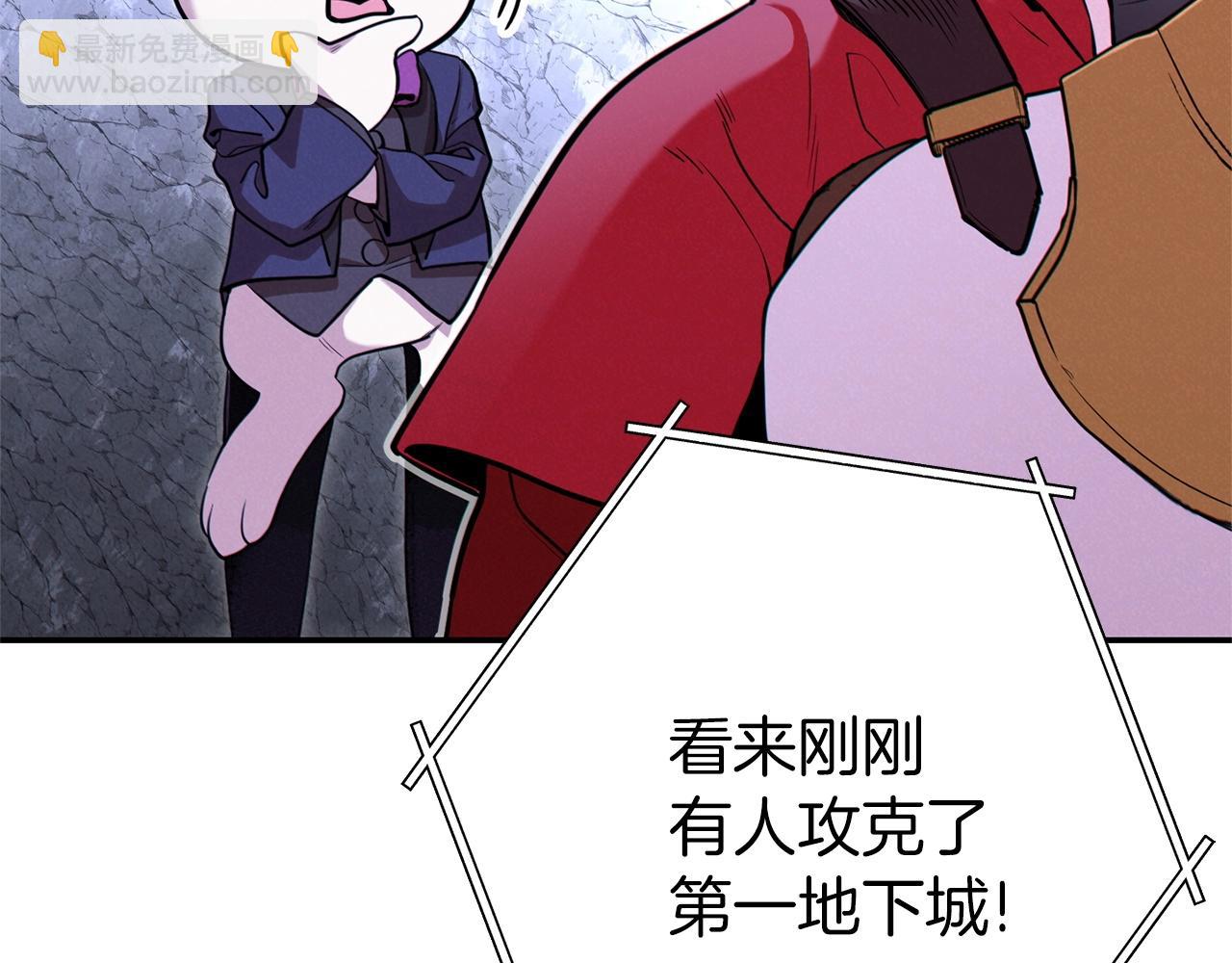 第107话 嚣张跋扈啊你！138