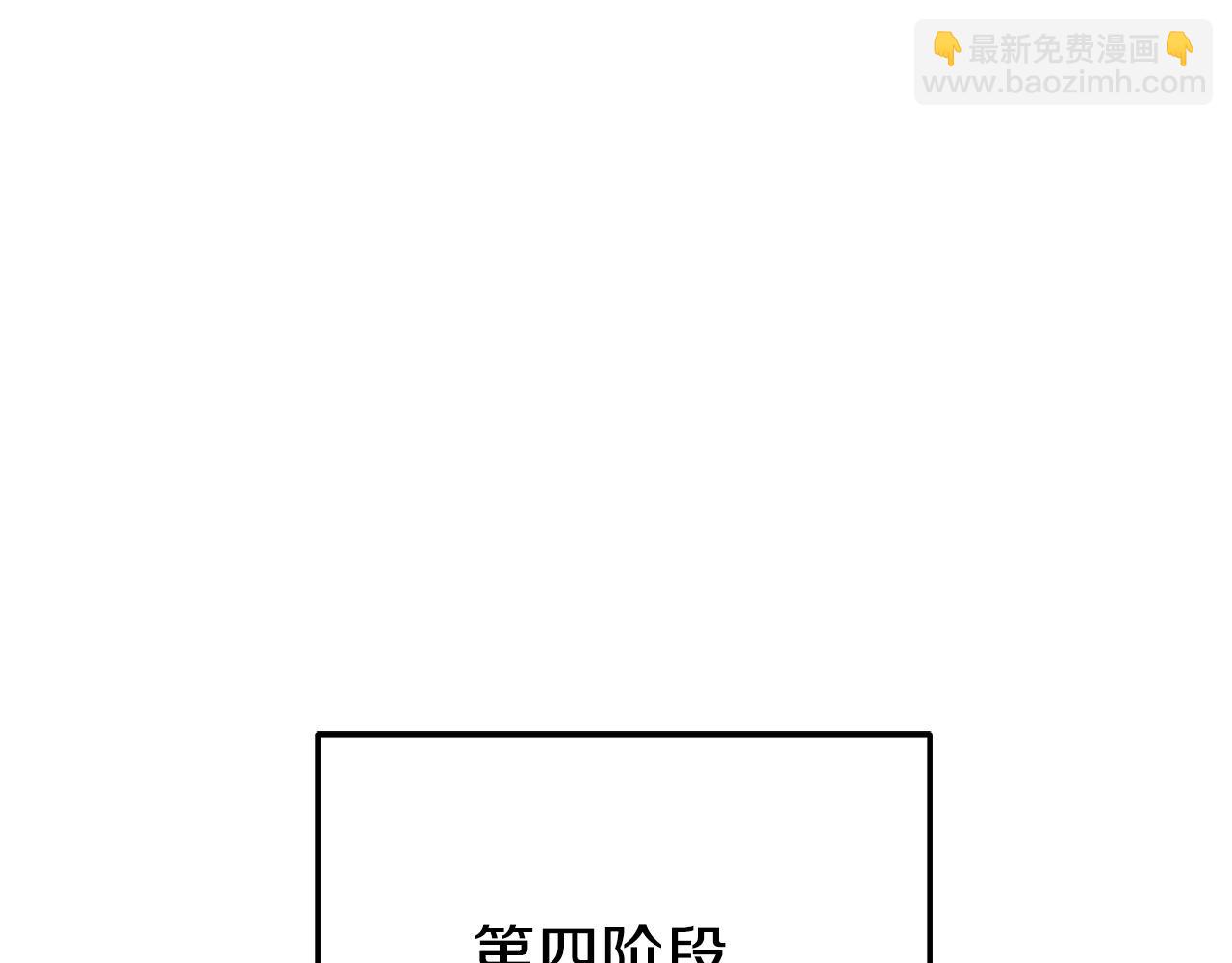 第107话 嚣张跋扈啊你！140