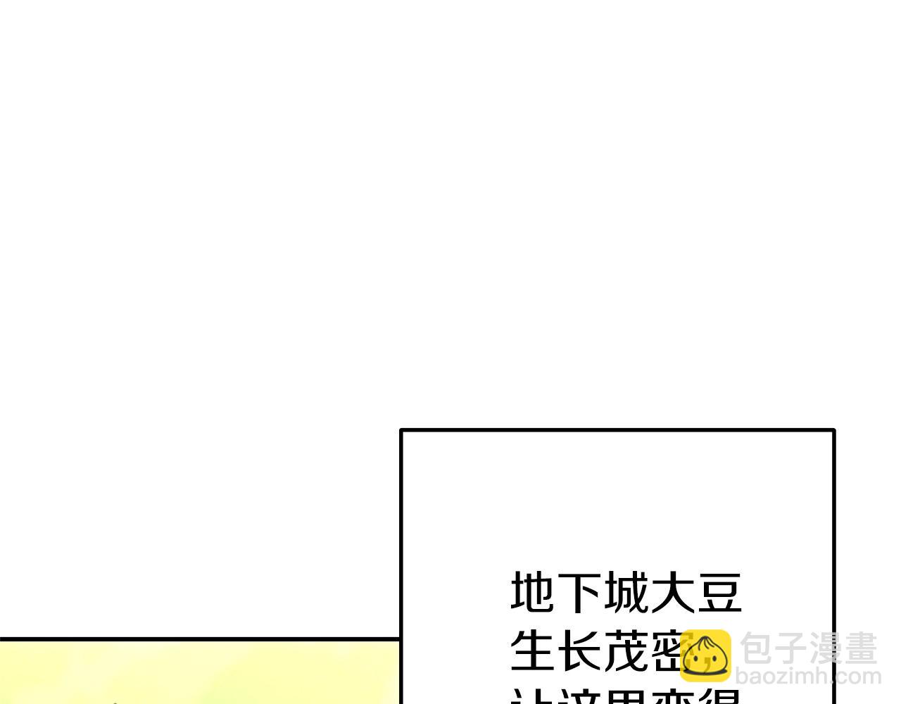 第107话 嚣张跋扈啊你！145