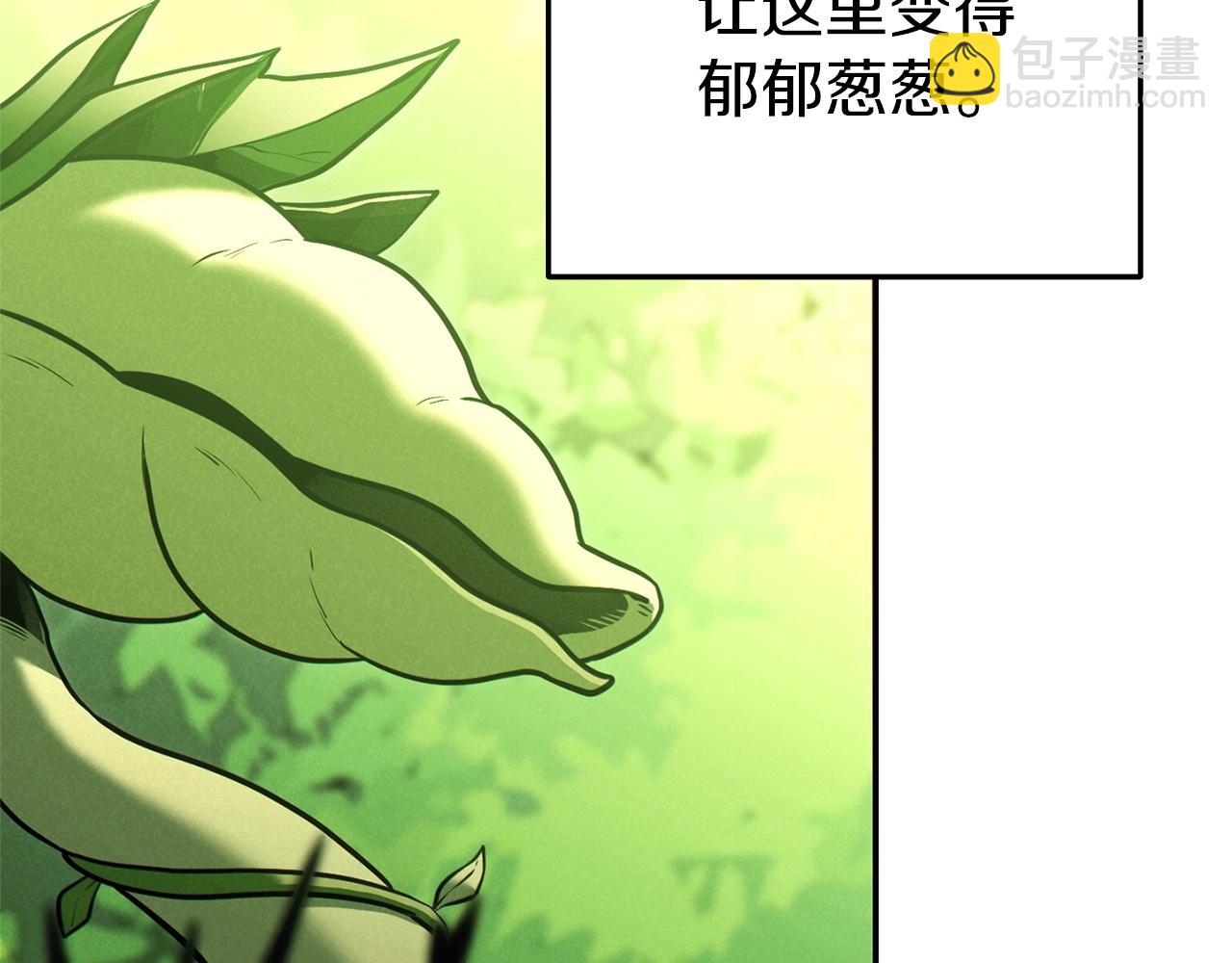 第107话 嚣张跋扈啊你！146