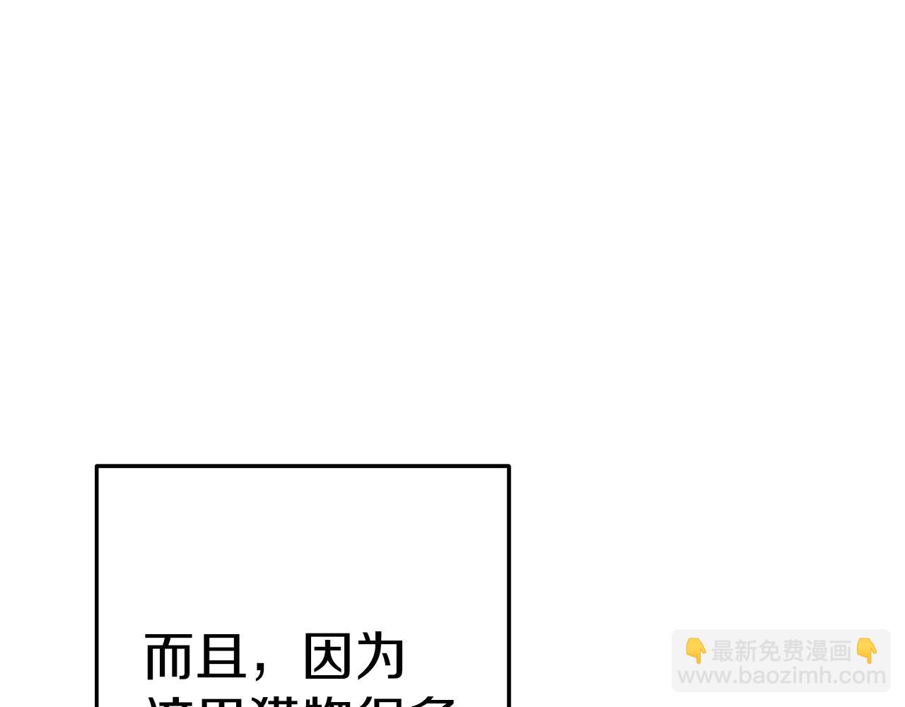 第107话 嚣张跋扈啊你！148