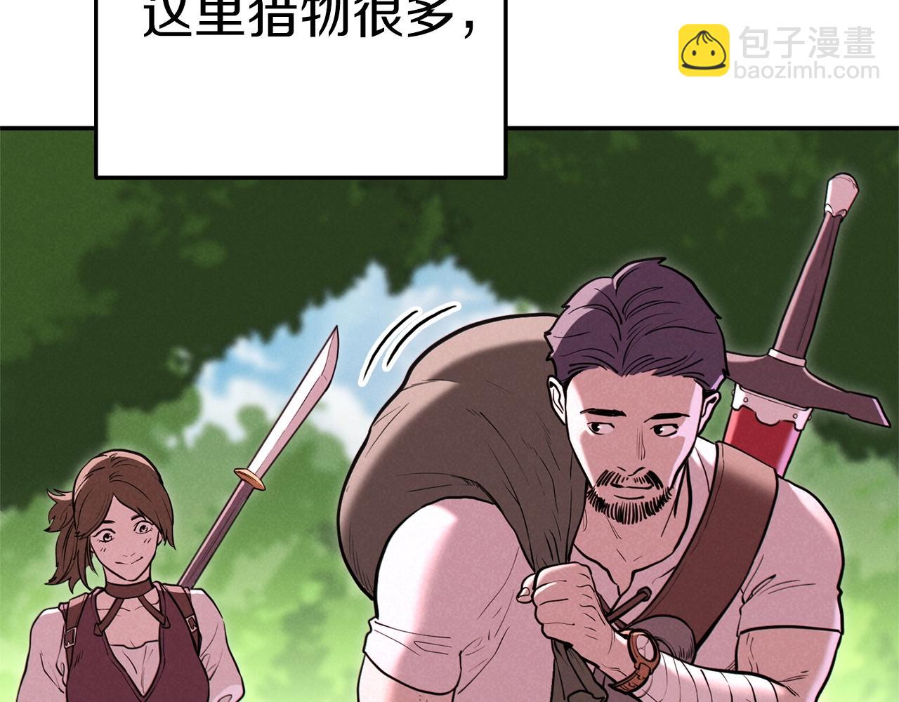 第107话 嚣张跋扈啊你！149
