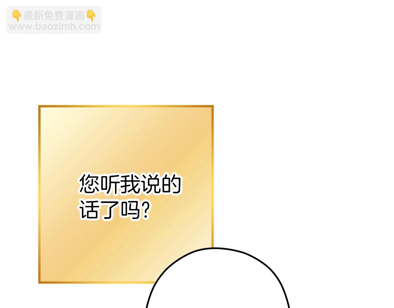 第107话 嚣张跋扈啊你！15