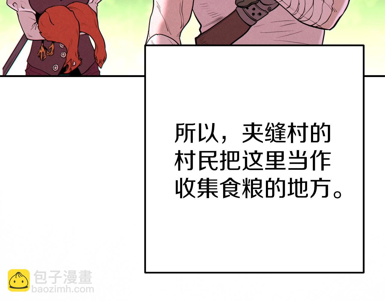 第107话 嚣张跋扈啊你！150