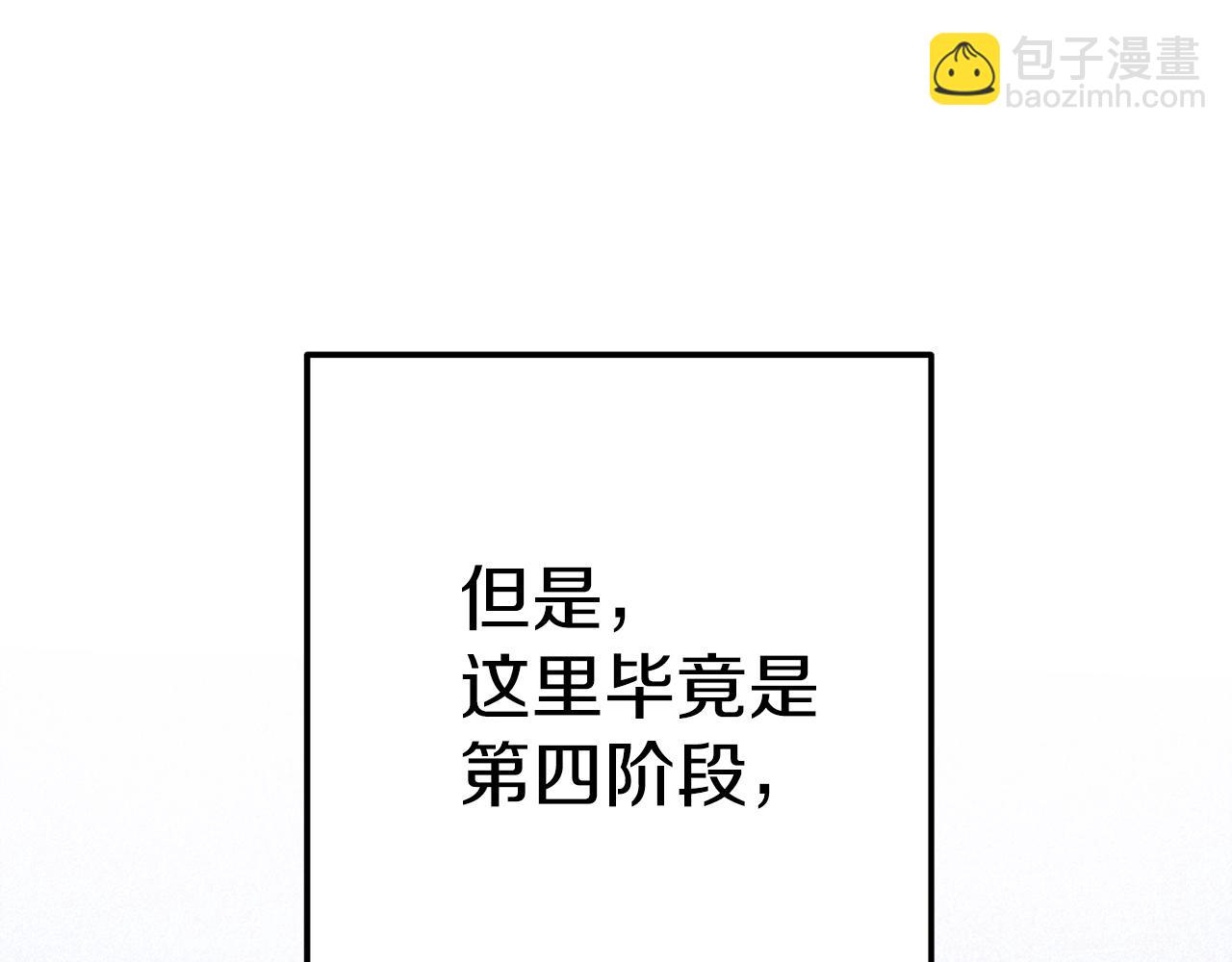 第107话 嚣张跋扈啊你！152