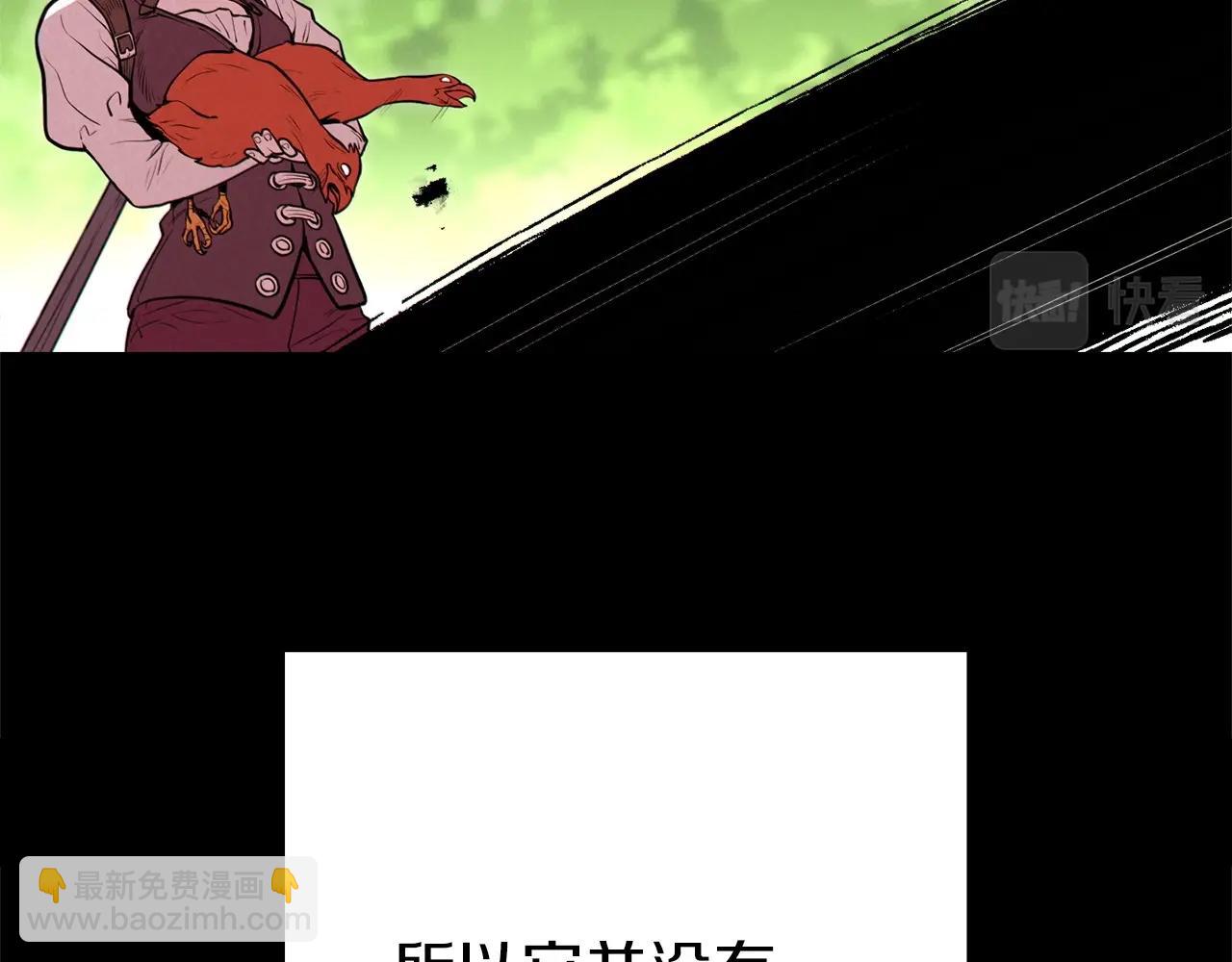 第107话 嚣张跋扈啊你！155