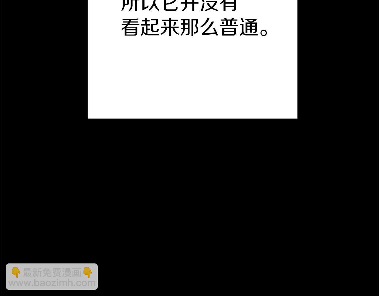 第107话 嚣张跋扈啊你！156