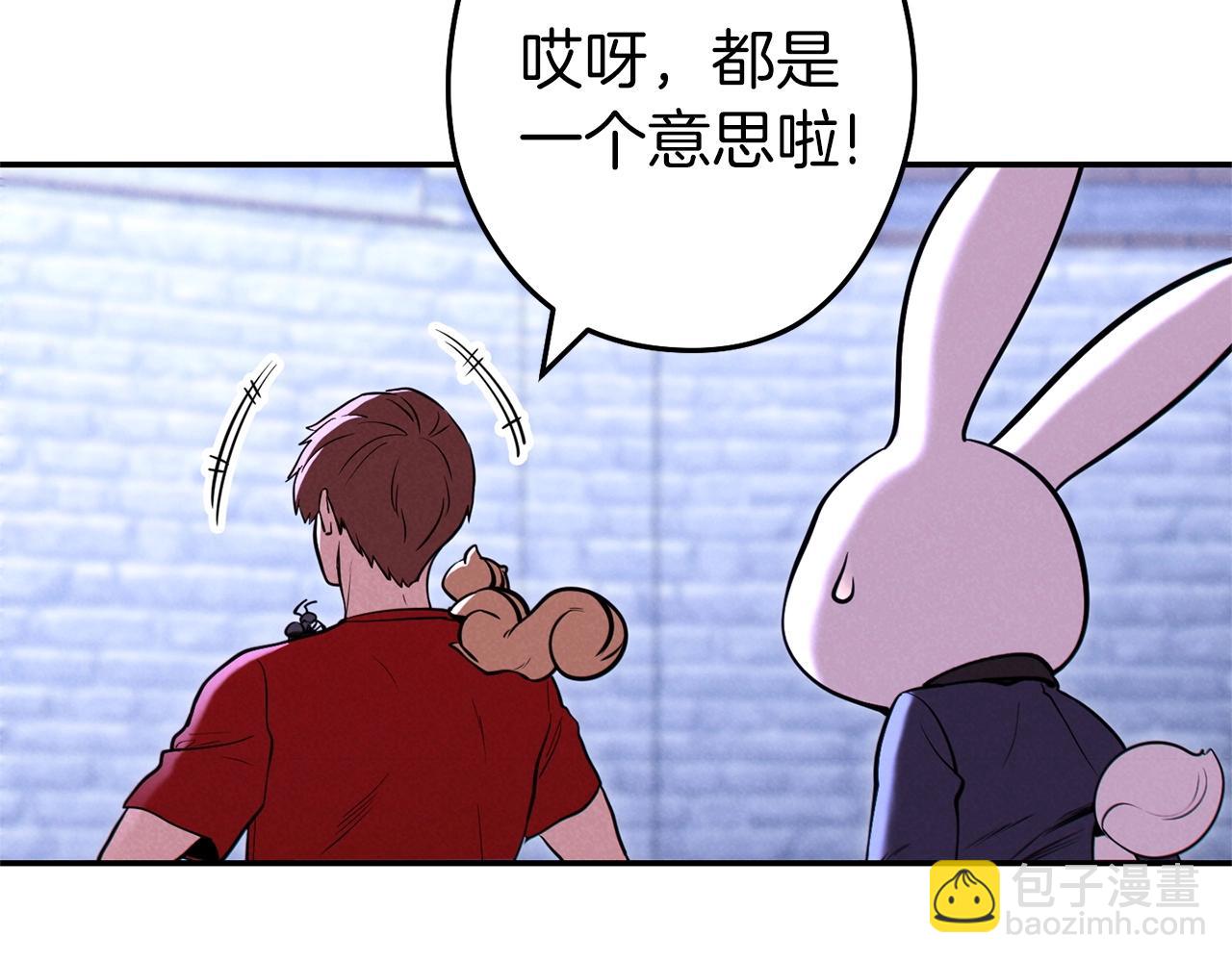 第107话 嚣张跋扈啊你！16