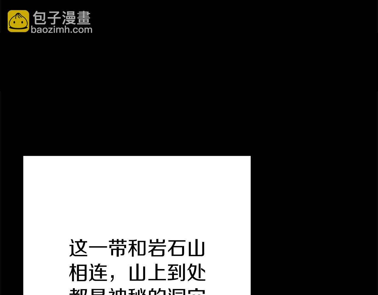 第107话 嚣张跋扈啊你！161