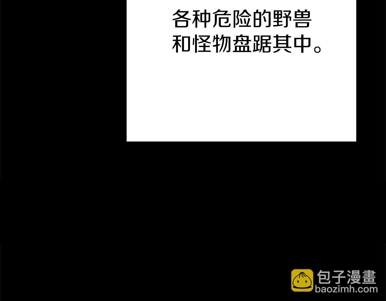 第107话 嚣张跋扈啊你！164