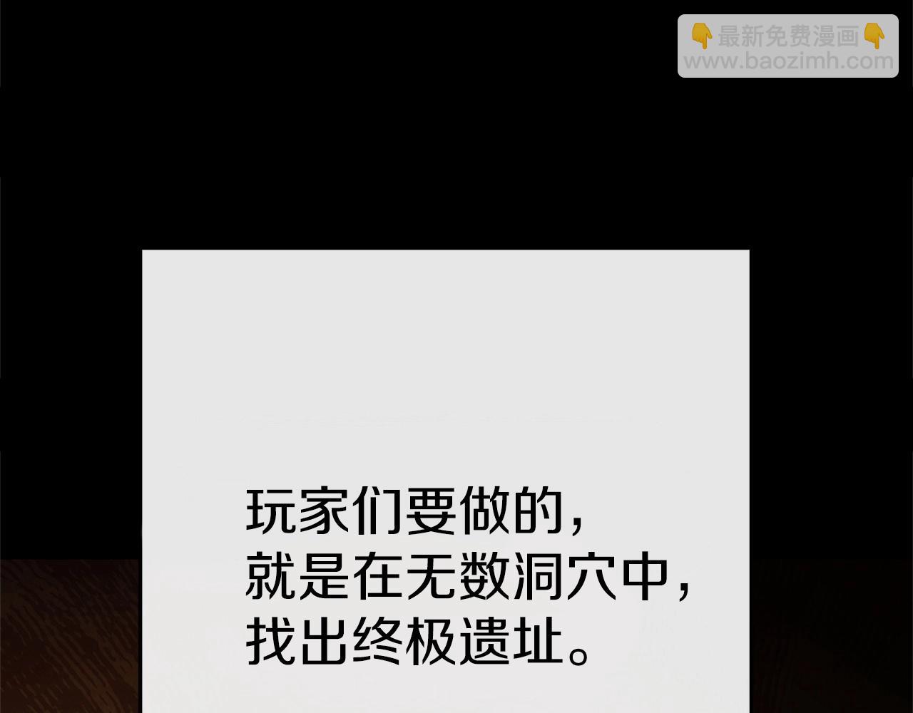 第107话 嚣张跋扈啊你！165
