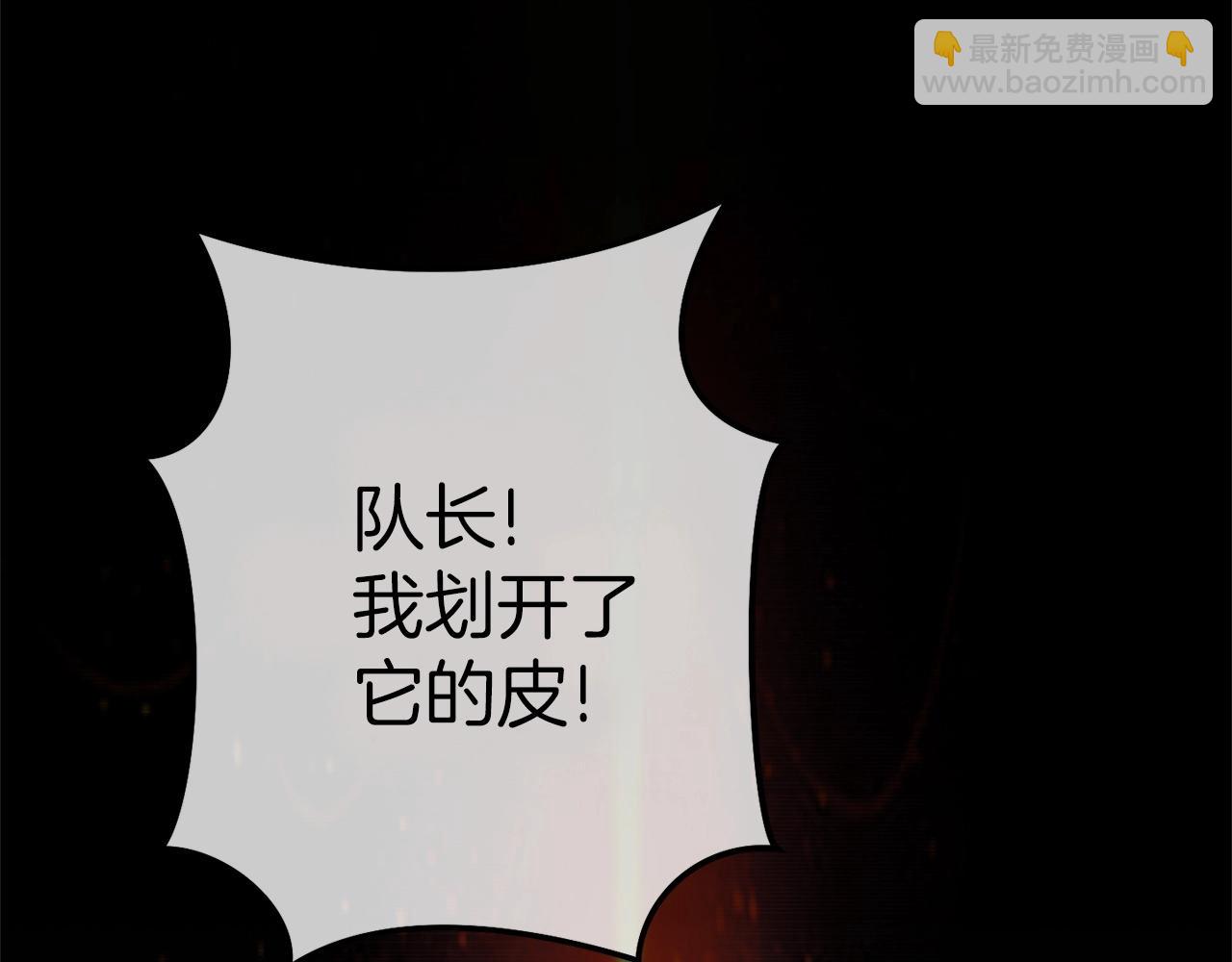 第107话 嚣张跋扈啊你！170