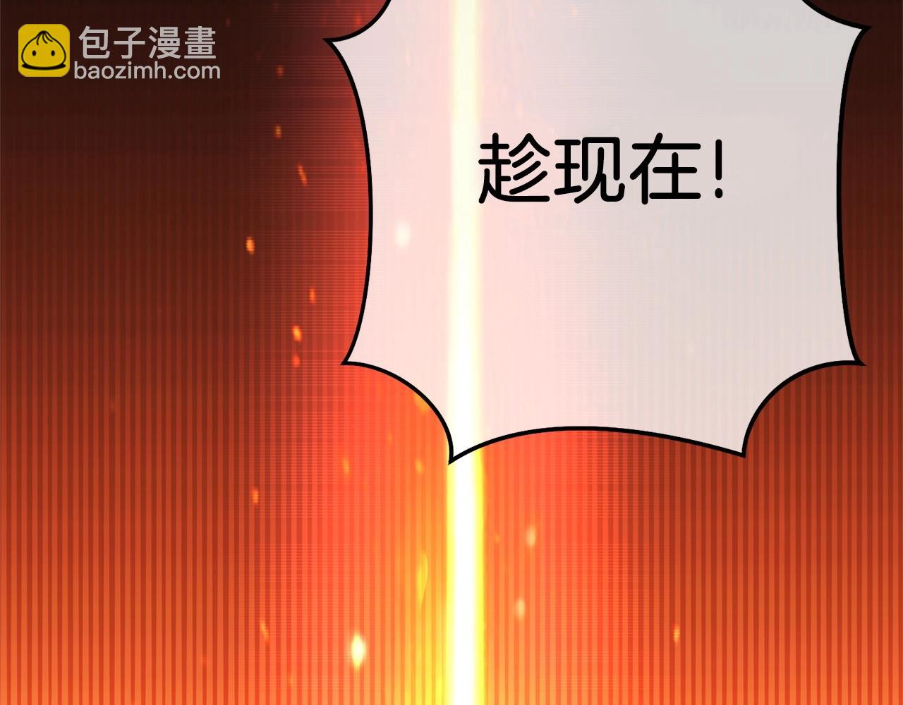 第107话 嚣张跋扈啊你！172