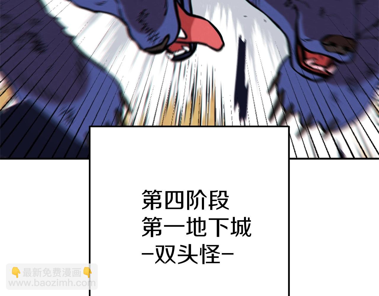 第107话 嚣张跋扈啊你！183