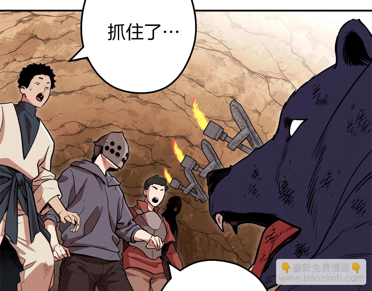 第107话 嚣张跋扈啊你！185
