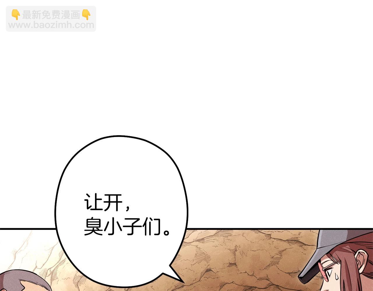 第107话 嚣张跋扈啊你！187