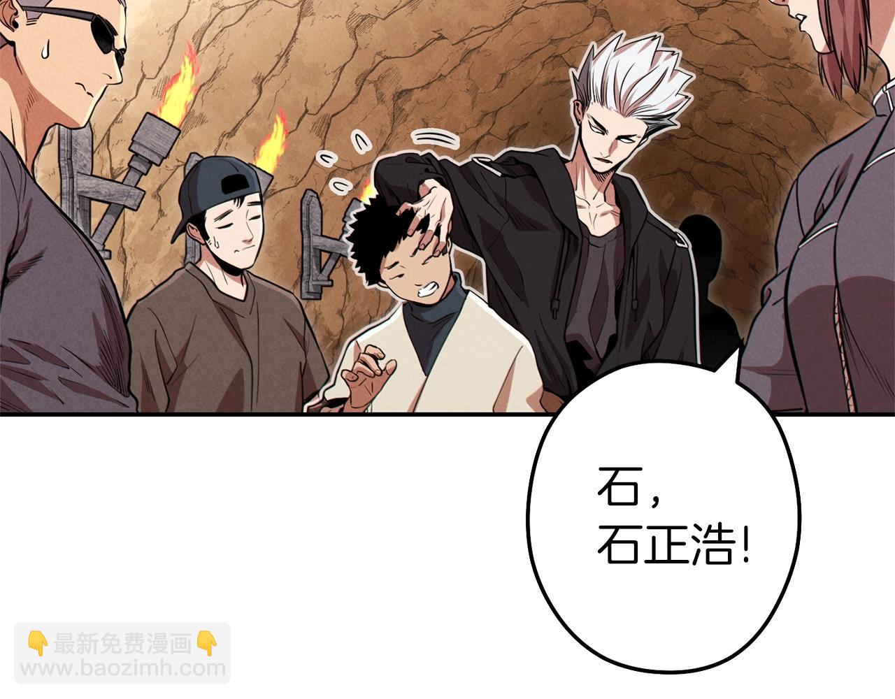 第107话 嚣张跋扈啊你！188
