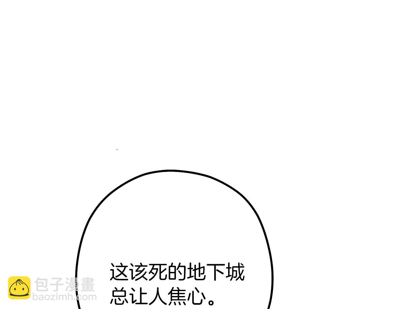 第107话 嚣张跋扈啊你！190