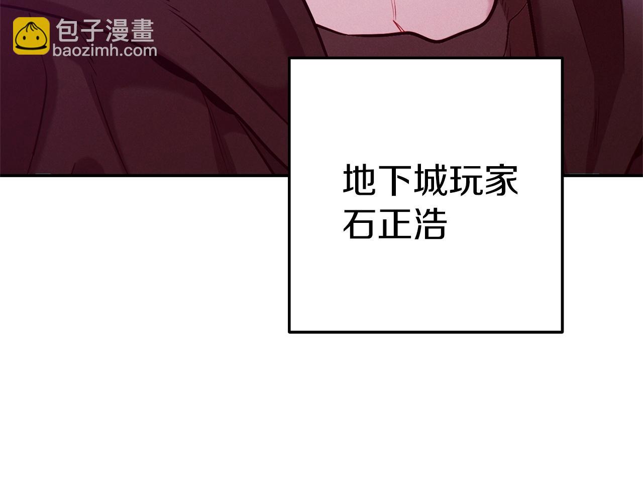 第107话 嚣张跋扈啊你！193