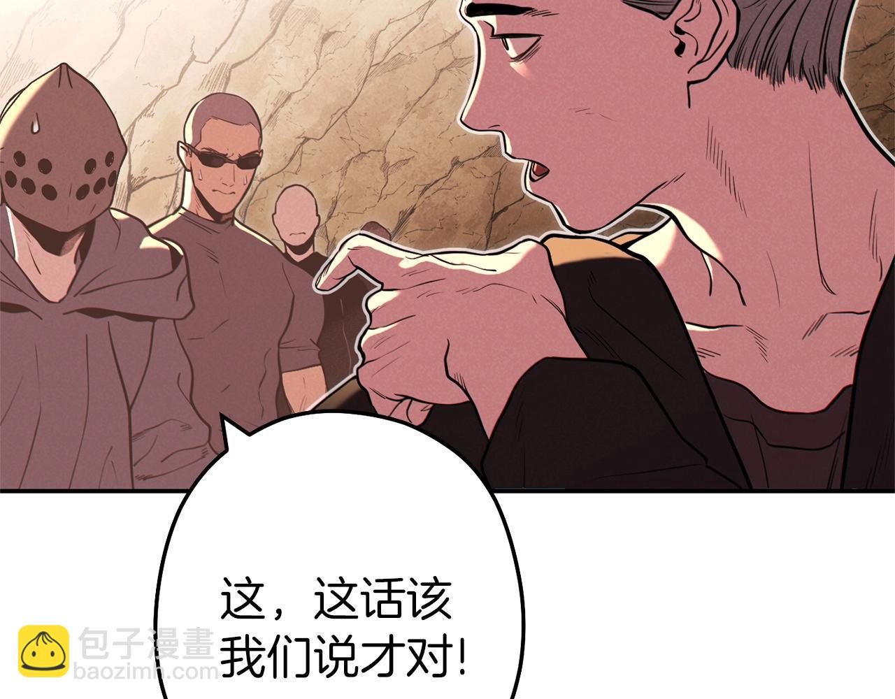 第107话 嚣张跋扈啊你！195