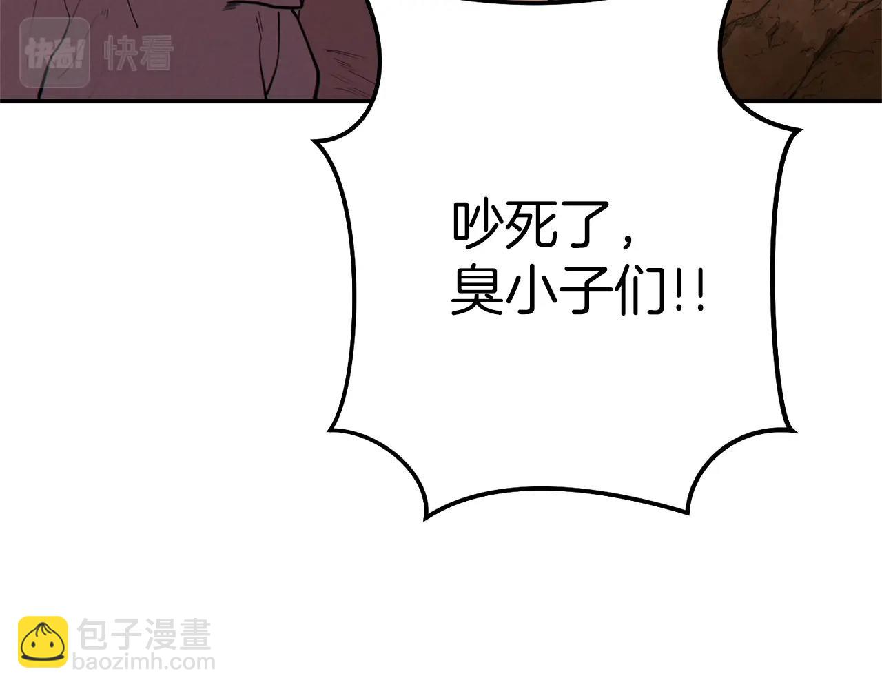 第107话 嚣张跋扈啊你！198