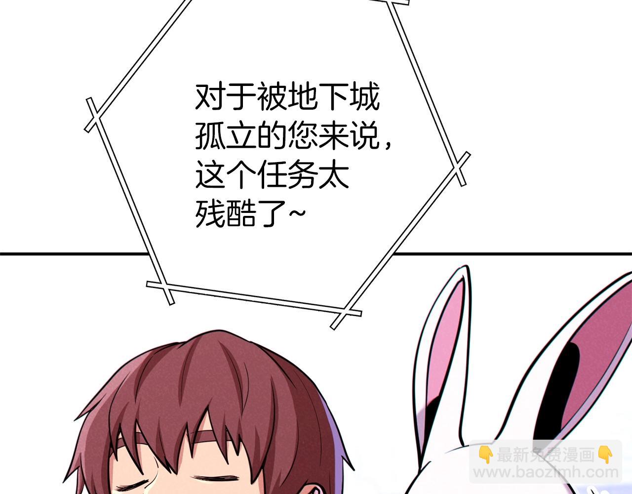 第107话 嚣张跋扈啊你！20