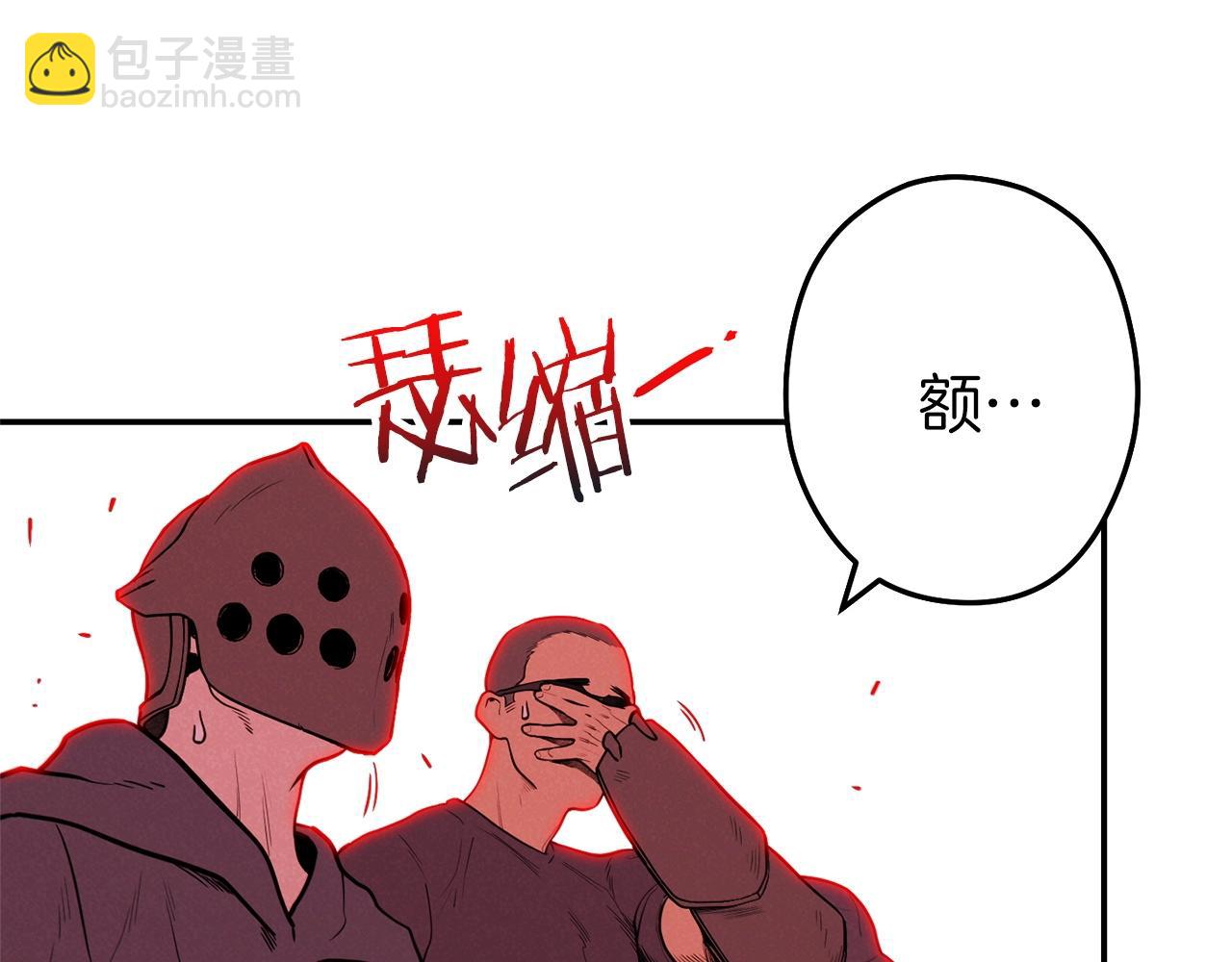第107话 嚣张跋扈啊你！202