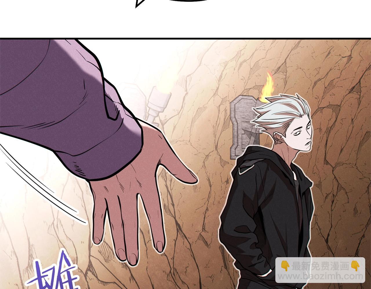 第107话 嚣张跋扈啊你！205