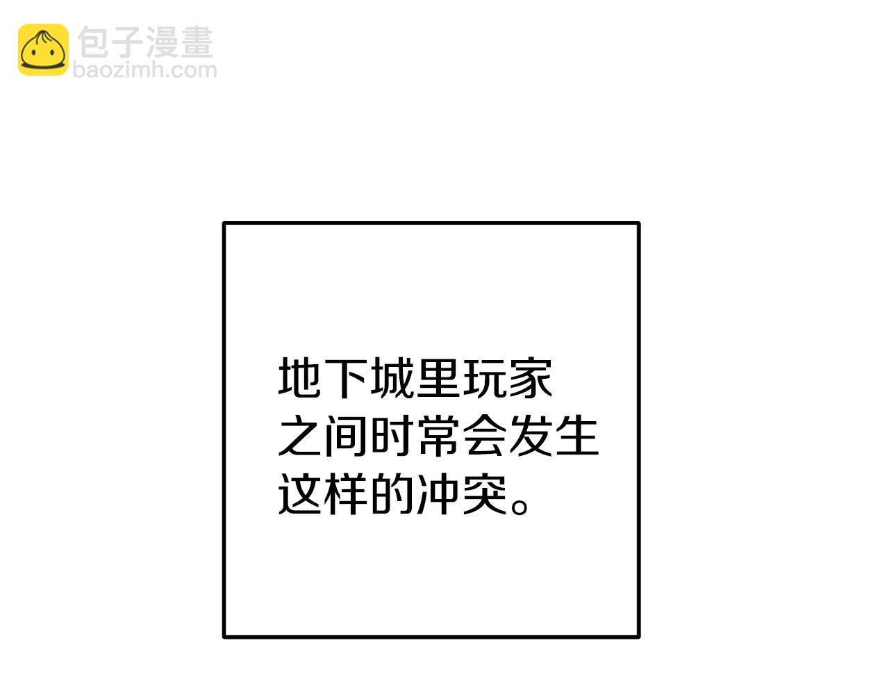 第107话 嚣张跋扈啊你！217