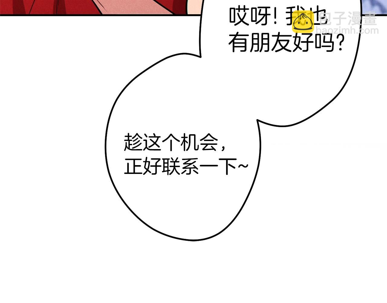 第107话 嚣张跋扈啊你！22