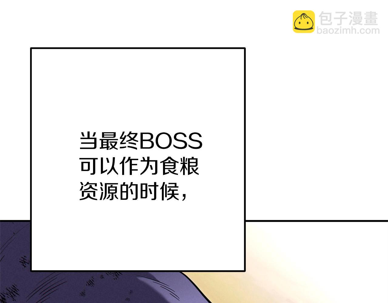 第107话 嚣张跋扈啊你！220
