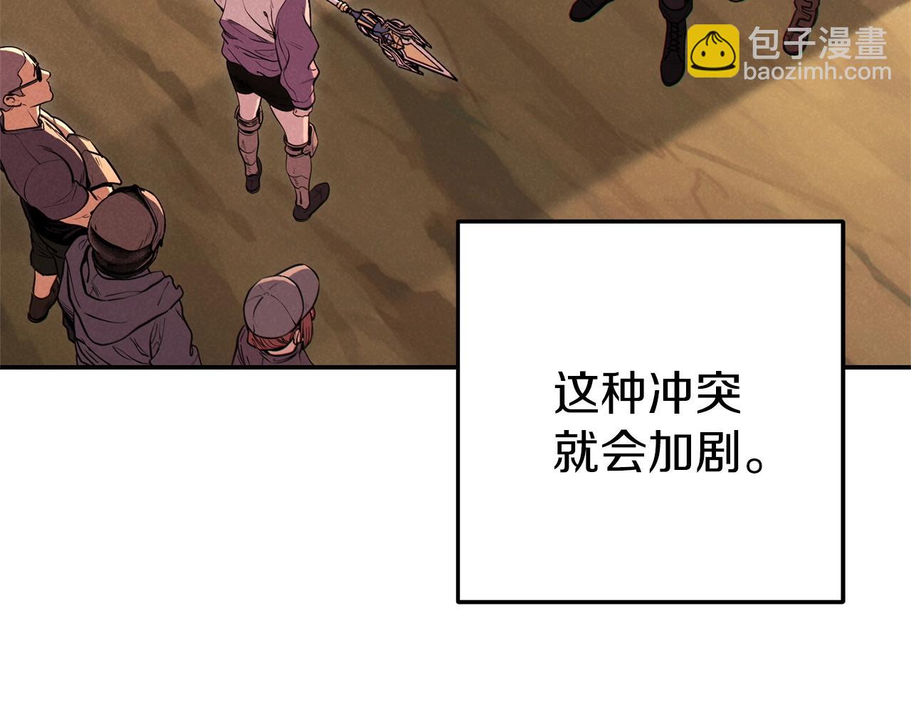 第107话 嚣张跋扈啊你！222