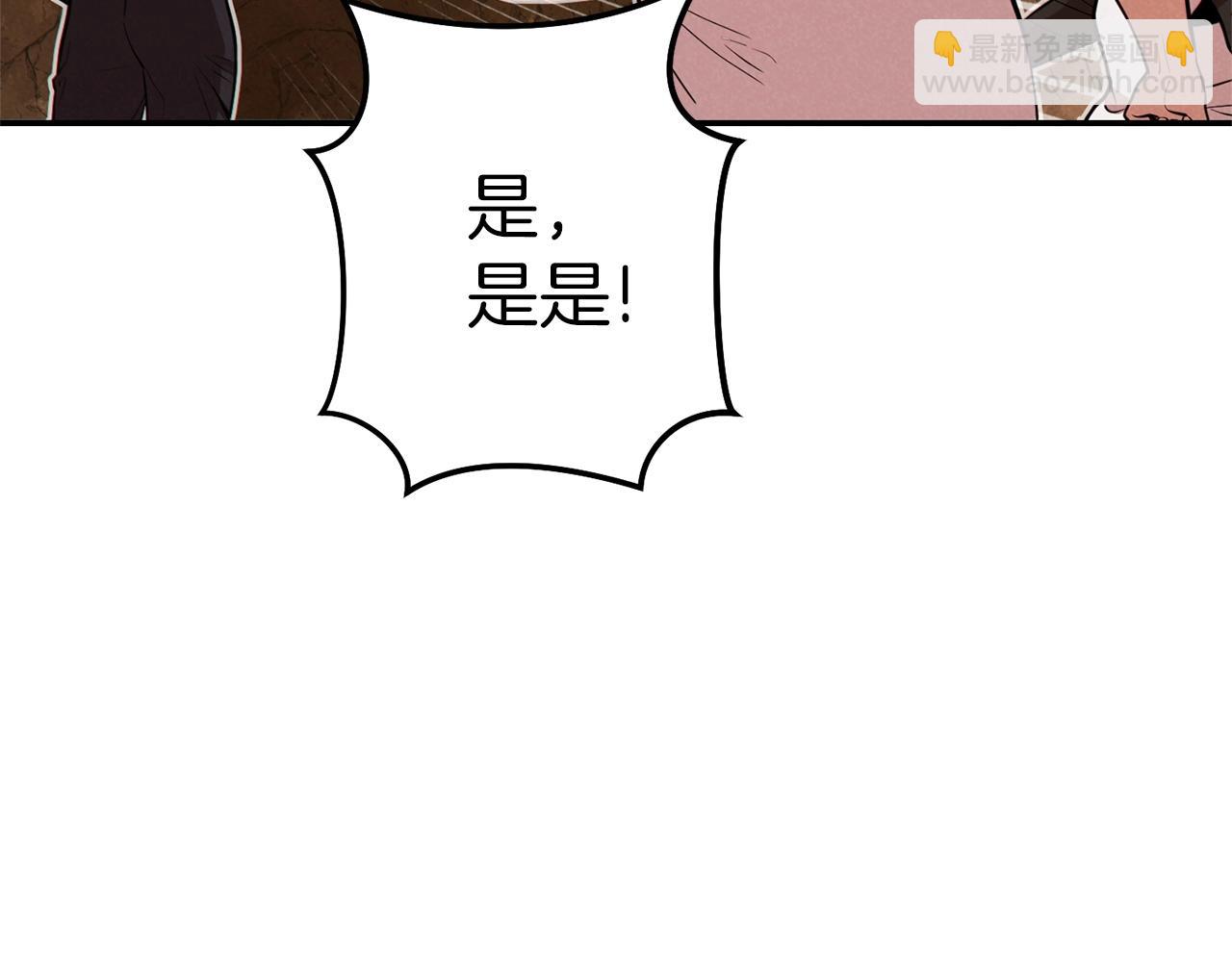 第107话 嚣张跋扈啊你！228