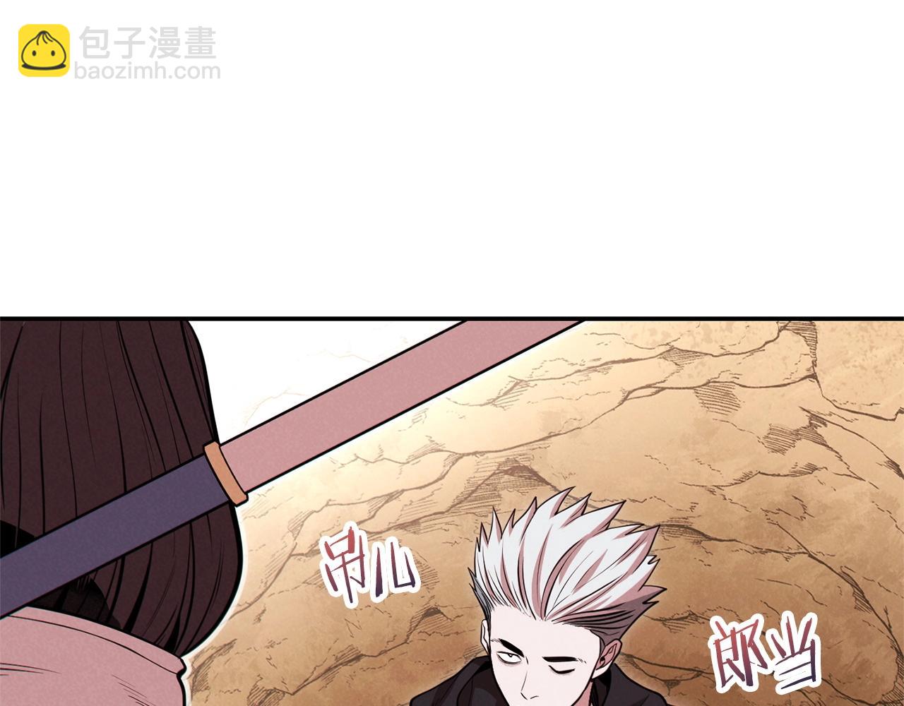 第107话 嚣张跋扈啊你！229