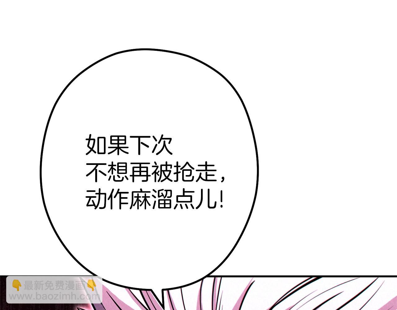 第107话 嚣张跋扈啊你！231
