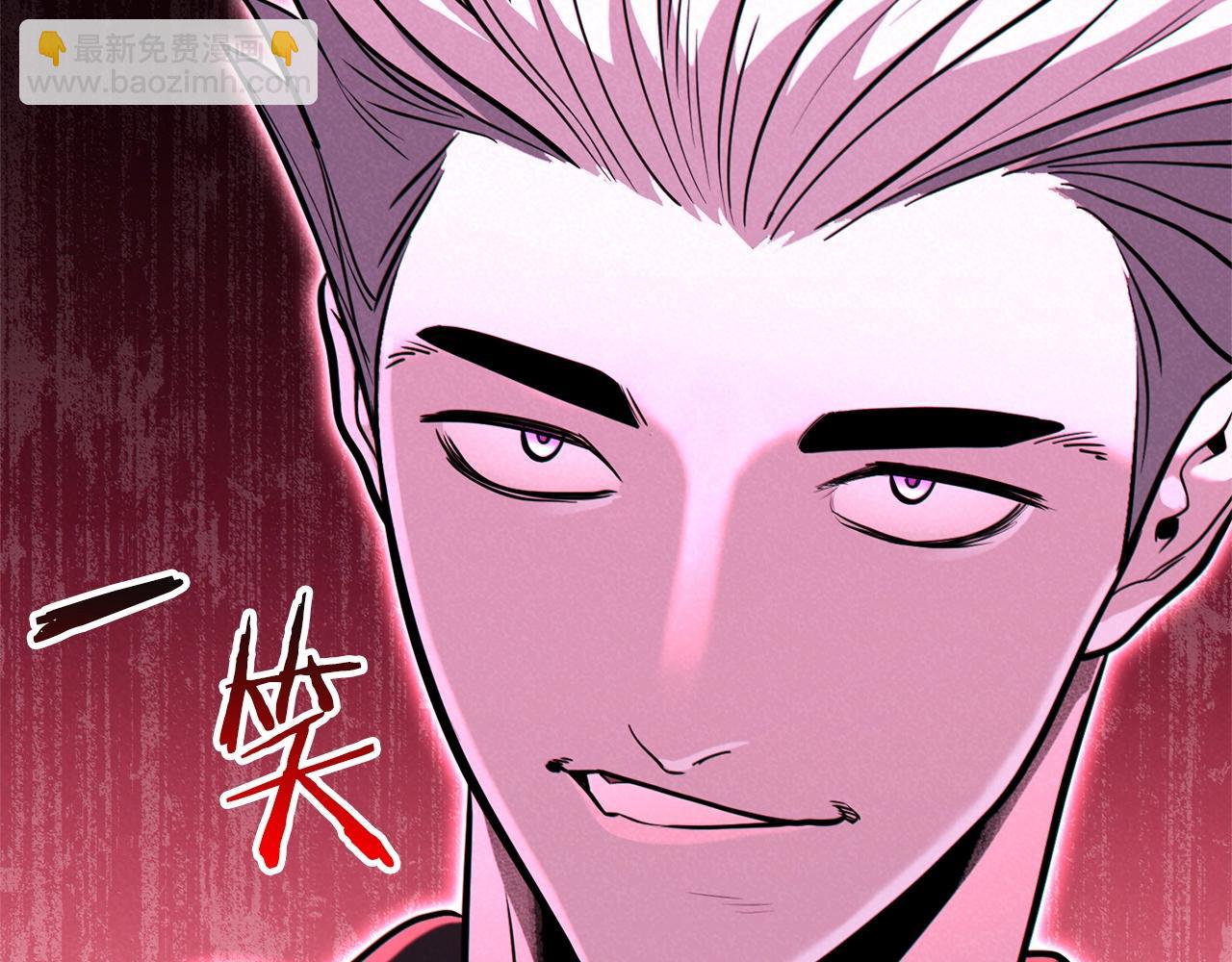 第107话 嚣张跋扈啊你！232