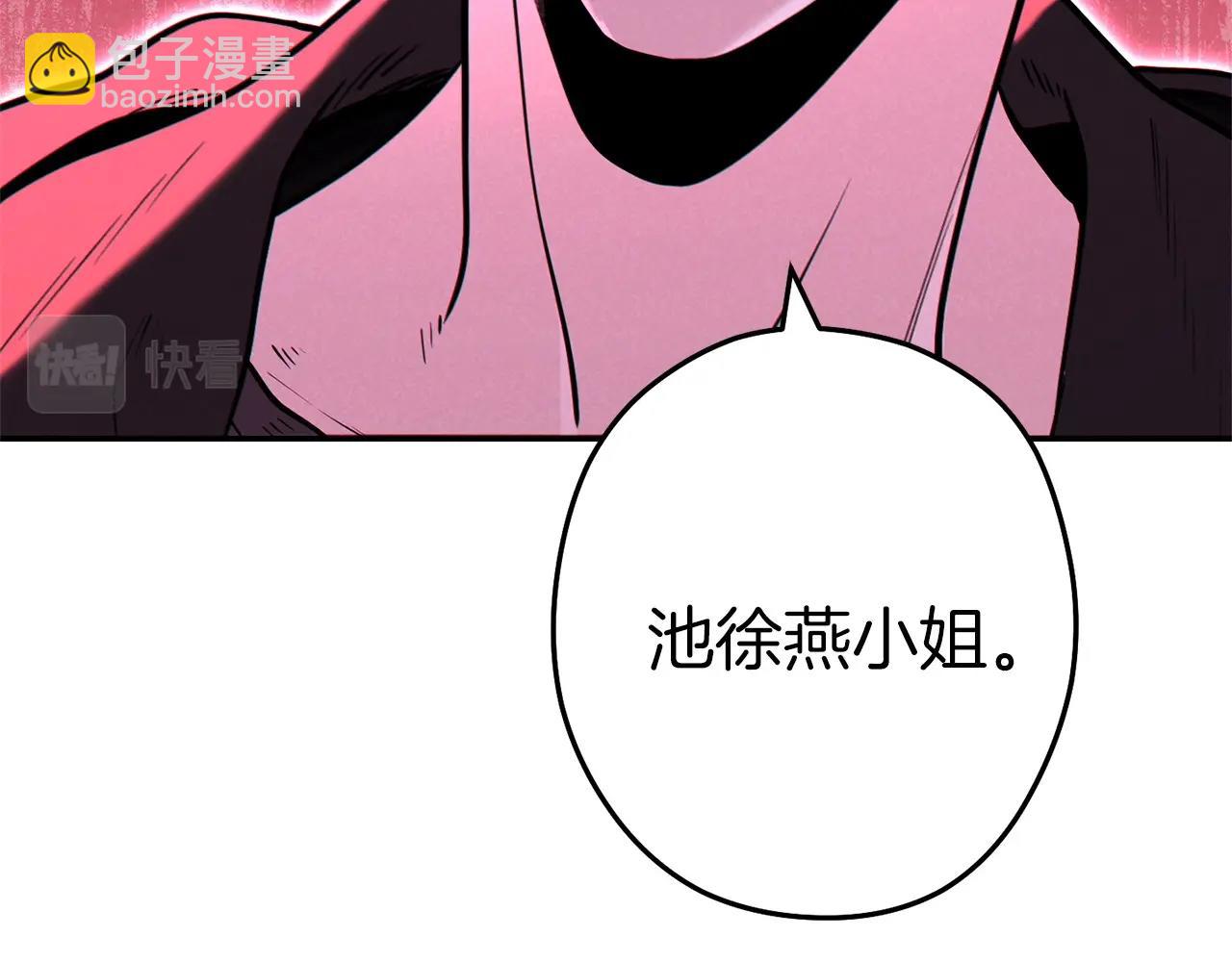 第107话 嚣张跋扈啊你！233
