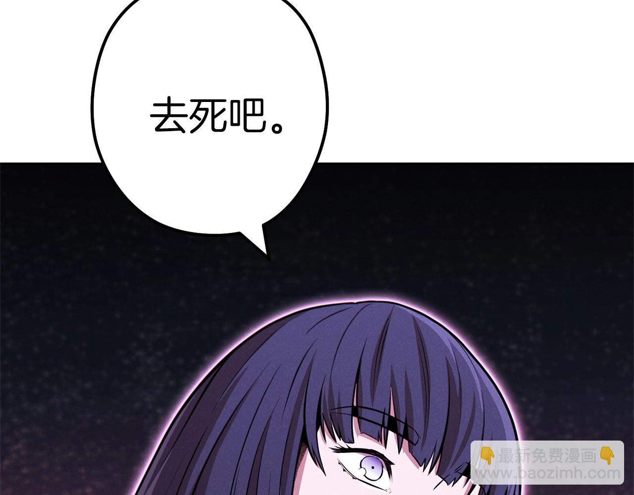 第107话 嚣张跋扈啊你！235