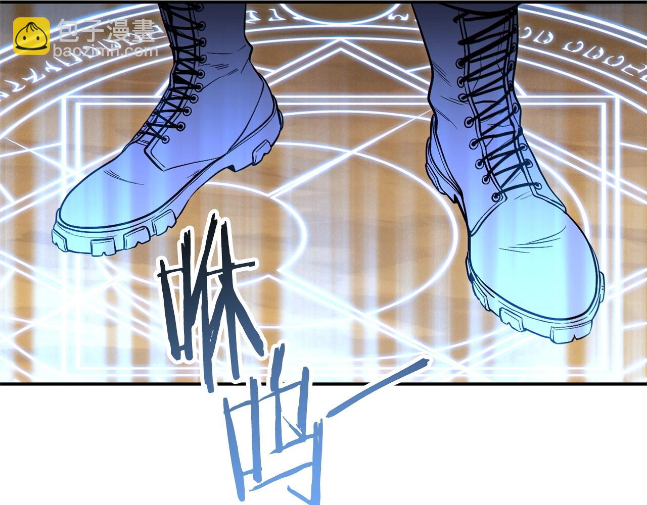第107话 嚣张跋扈啊你！239
